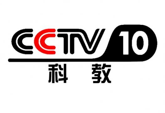 CCTV10